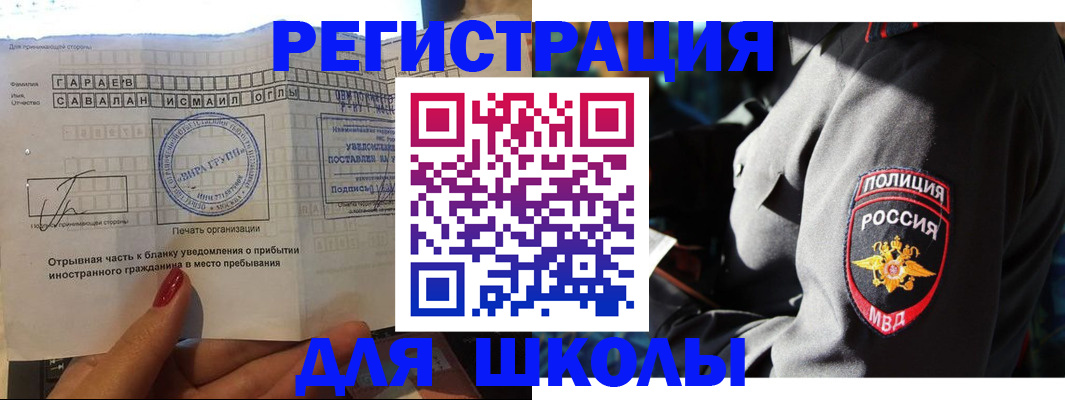 найти адрес прописки в Якутии